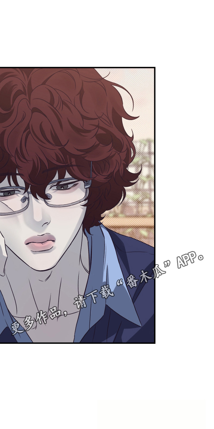 马赛克学长漫画,第14章：约会短信1图