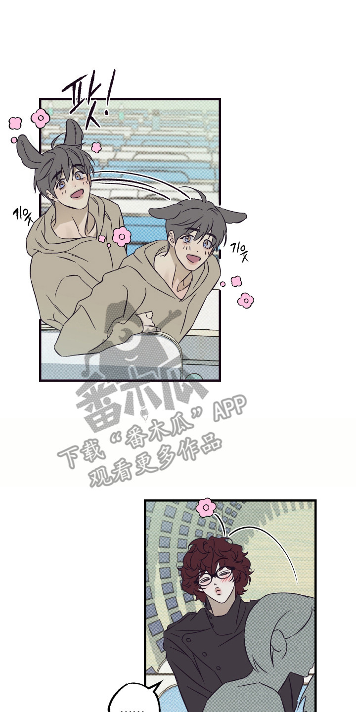 马赛克学长漫画,第13章：我的男友2图