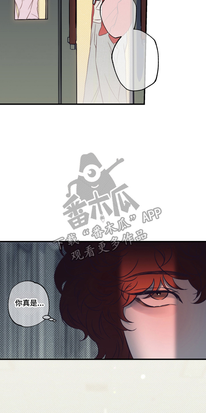 马赛克学长漫画,第14章：约会短信5图