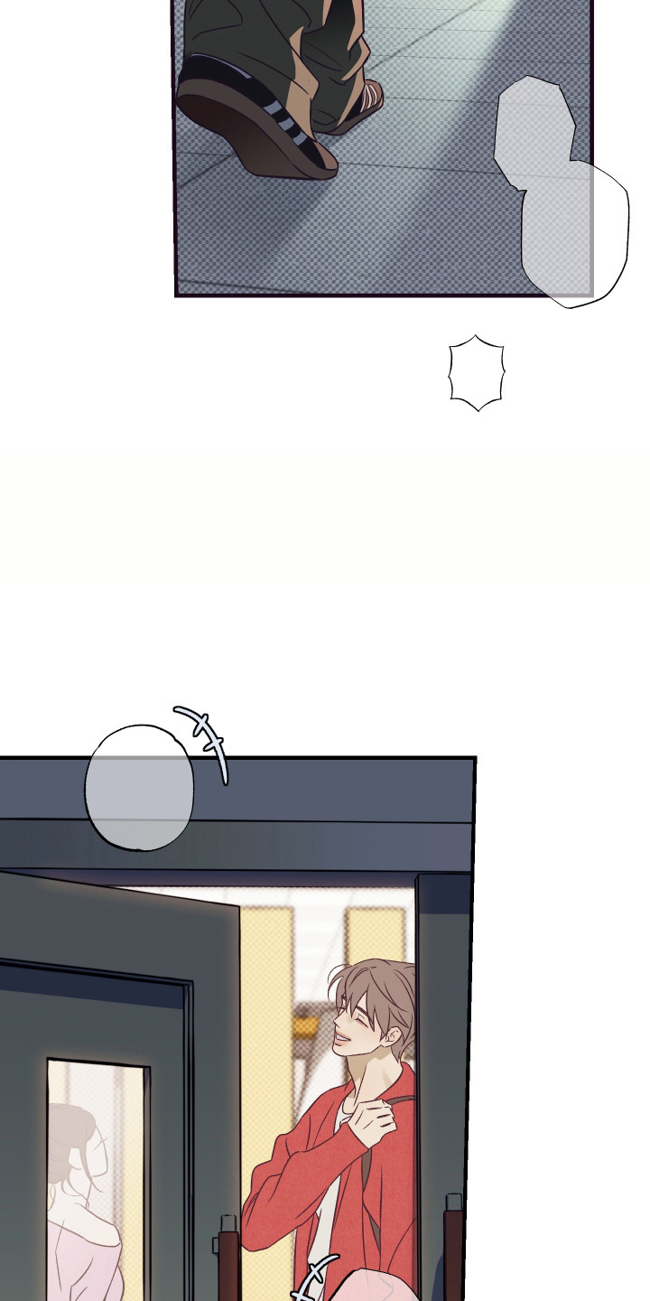 马赛克学长漫画,第14章：约会短信4图