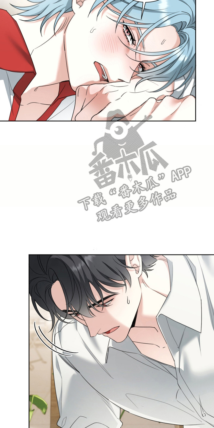 不再像分手时一样疯癫漫画,第17章：余情未了2图