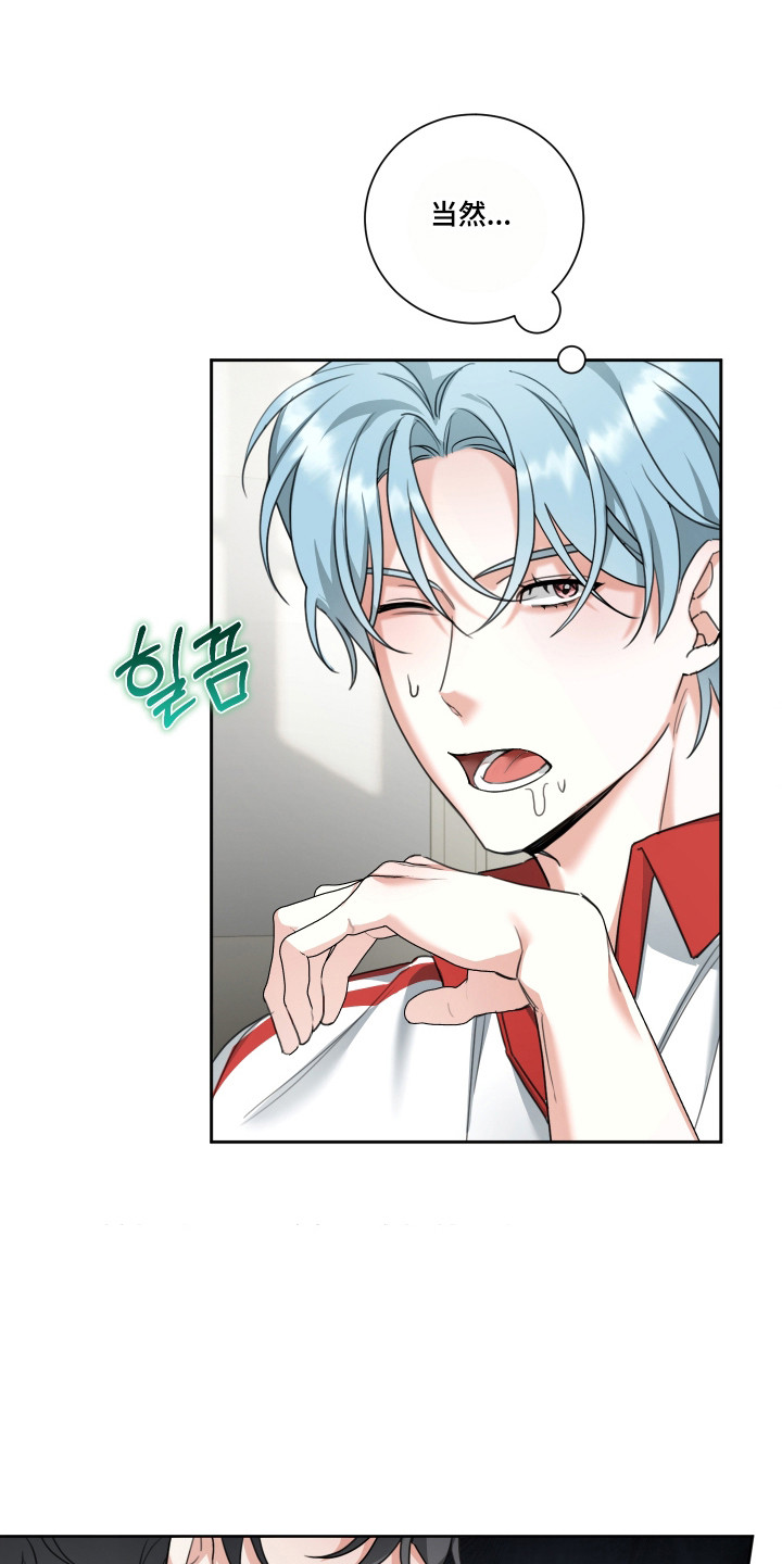 分手也要演精彩片段漫画,第17章：余情未了2图