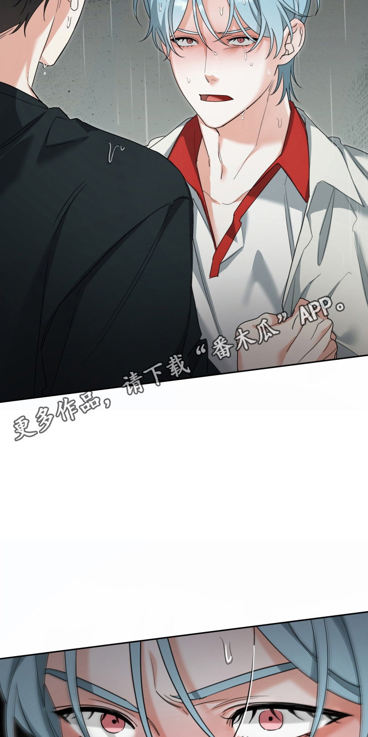 分手也要演精彩片段漫画,第18章：感觉被耍3图