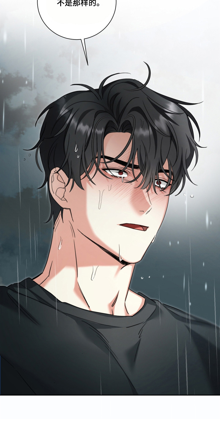 分手也要演精彩片段漫画,第18章：感觉被耍4图