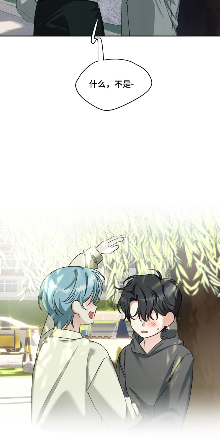分手也要演漫画,第16章：儿时回忆2图