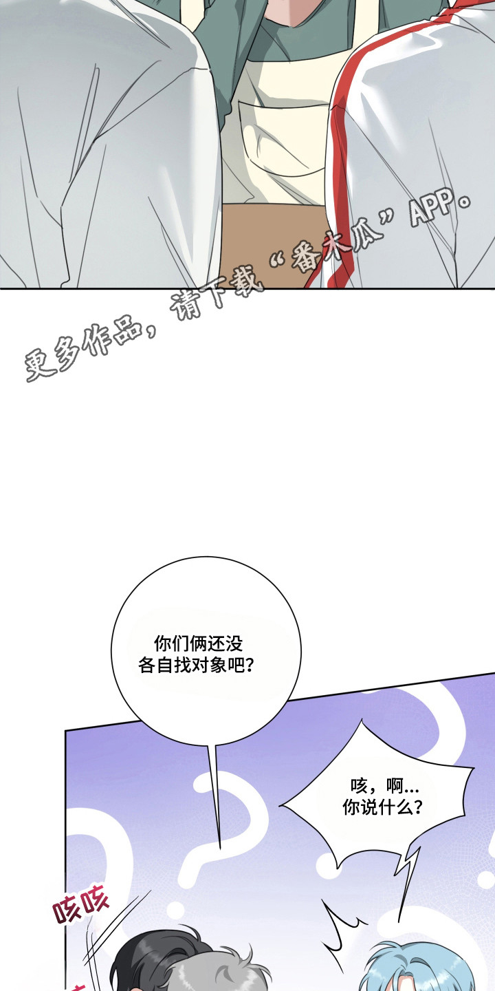 分手也要演精彩片段漫画,第17章：余情未了3图