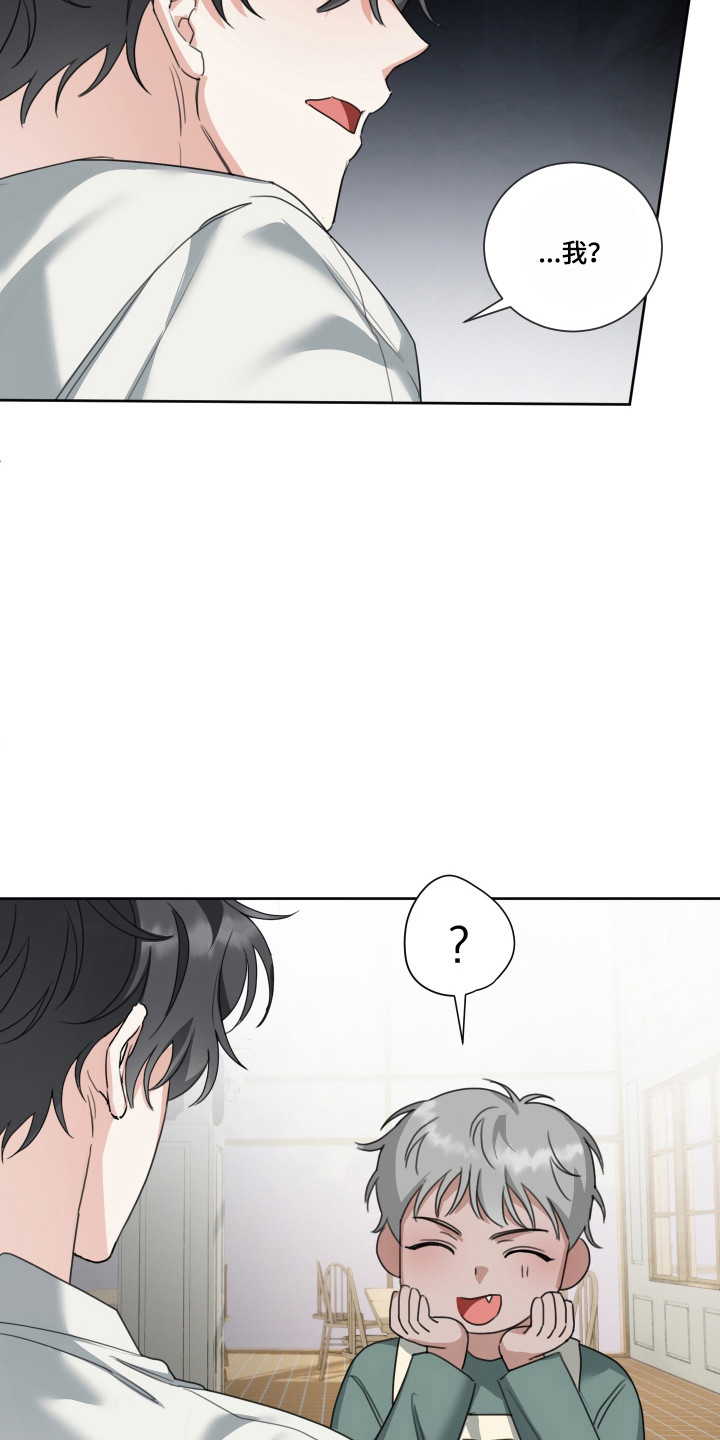 分手也要演精彩片段漫画,第17章：余情未了3图
