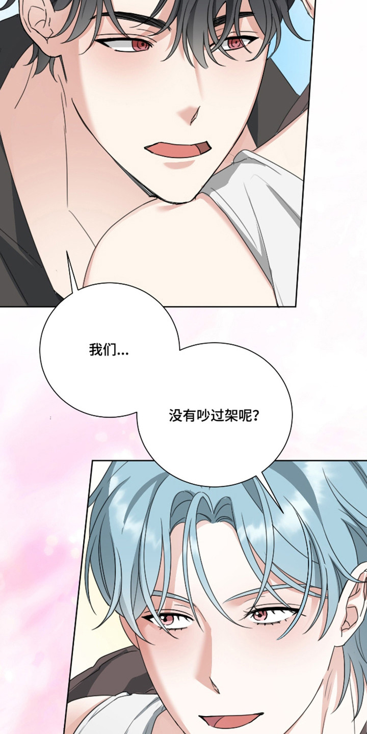 分手也要体面谁都不要说再见漫画,第20章：解开误会2图