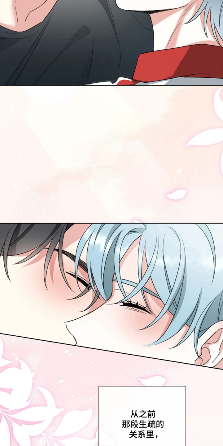 分手也要体面谁都不要说再见漫画,第20章：解开误会4图