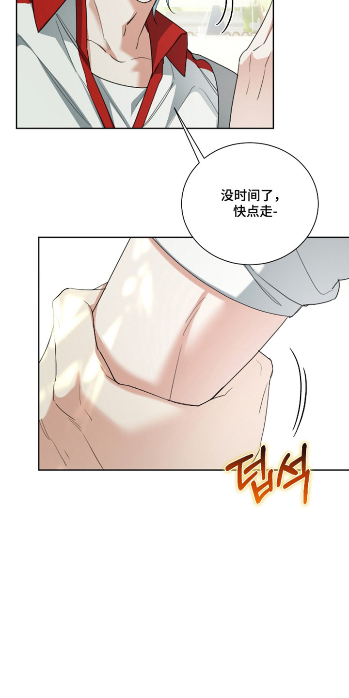 分手也要演漫画,第16章：儿时回忆4图