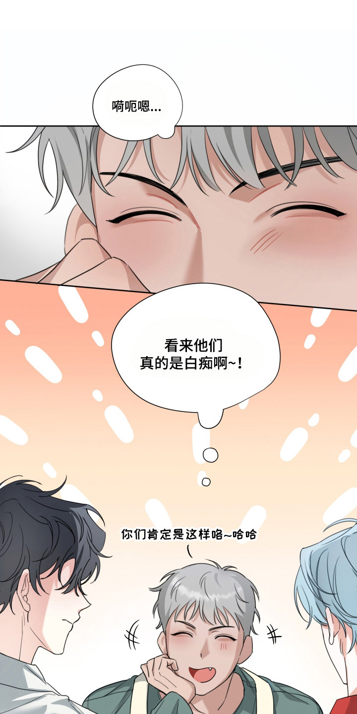 分手也要演精彩片段漫画,第17章：余情未了2图