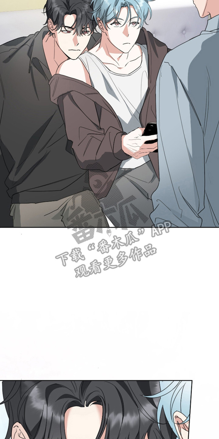 分手也要体面谁都不要说再见漫画,第20章：解开误会1图