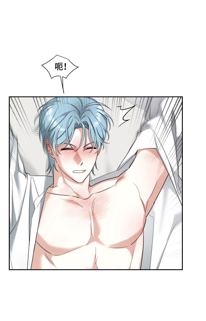 分手也要演漫画,第14章：他很特别1图