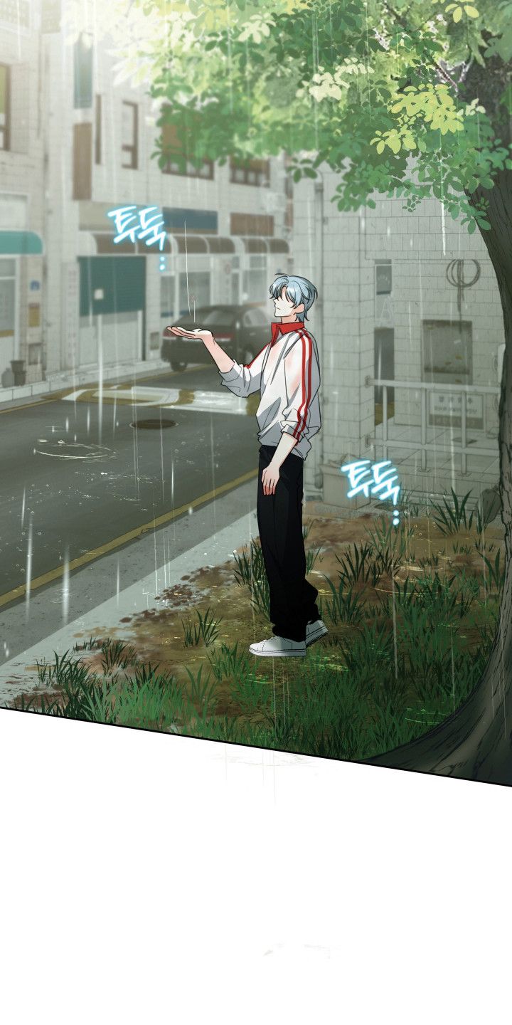 分手也要演精彩片段漫画,第18章：感觉被耍1图