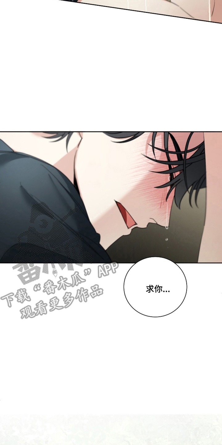 分手也要体面什么电视剧漫画,第20章：解开误会2图