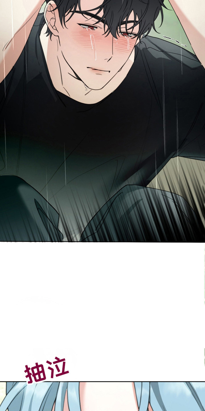 分手也要体面什么电视剧漫画,第20章：解开误会5图