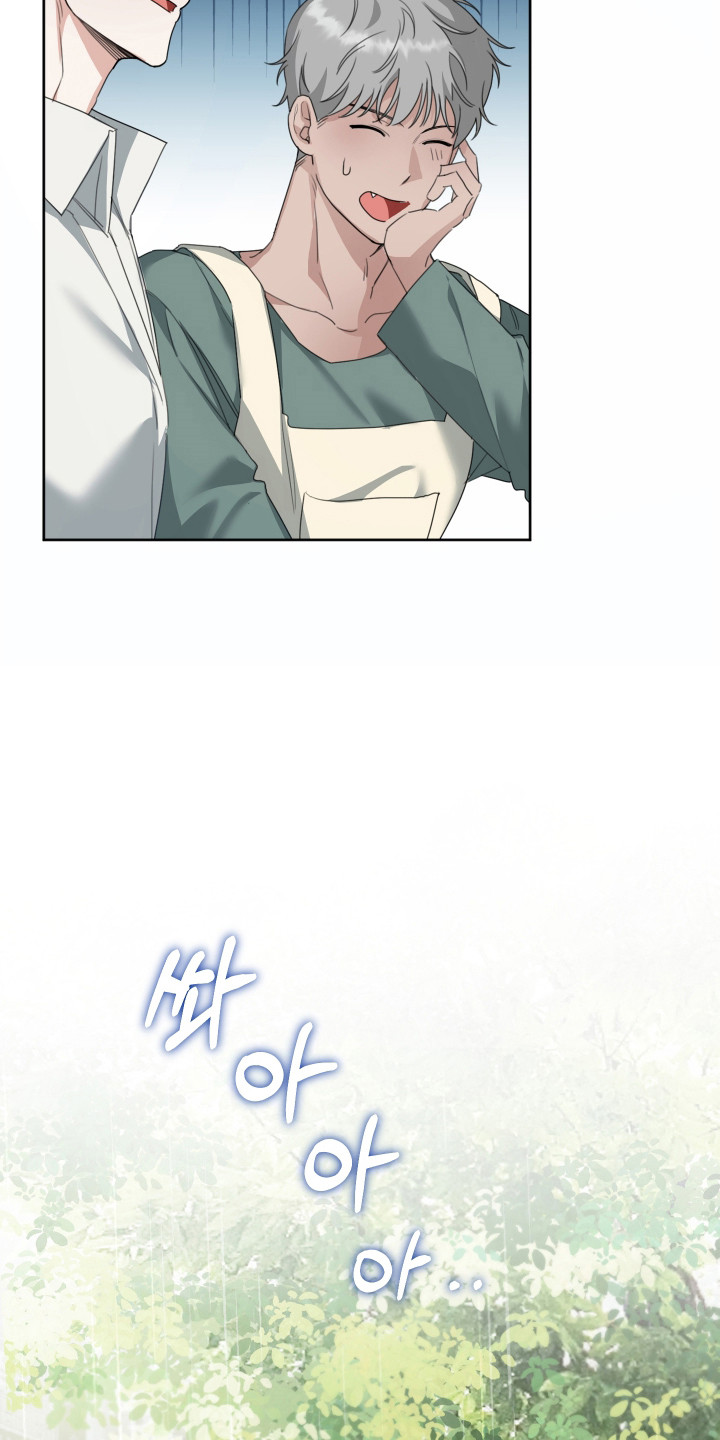 分手也要演精彩片段漫画,第18章：感觉被耍5图