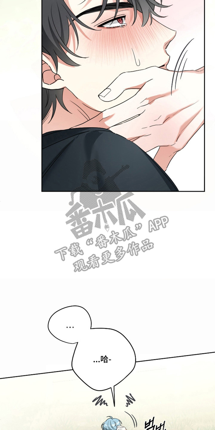 分手也要体面谁都不要说再见漫画,第20章：解开误会5图