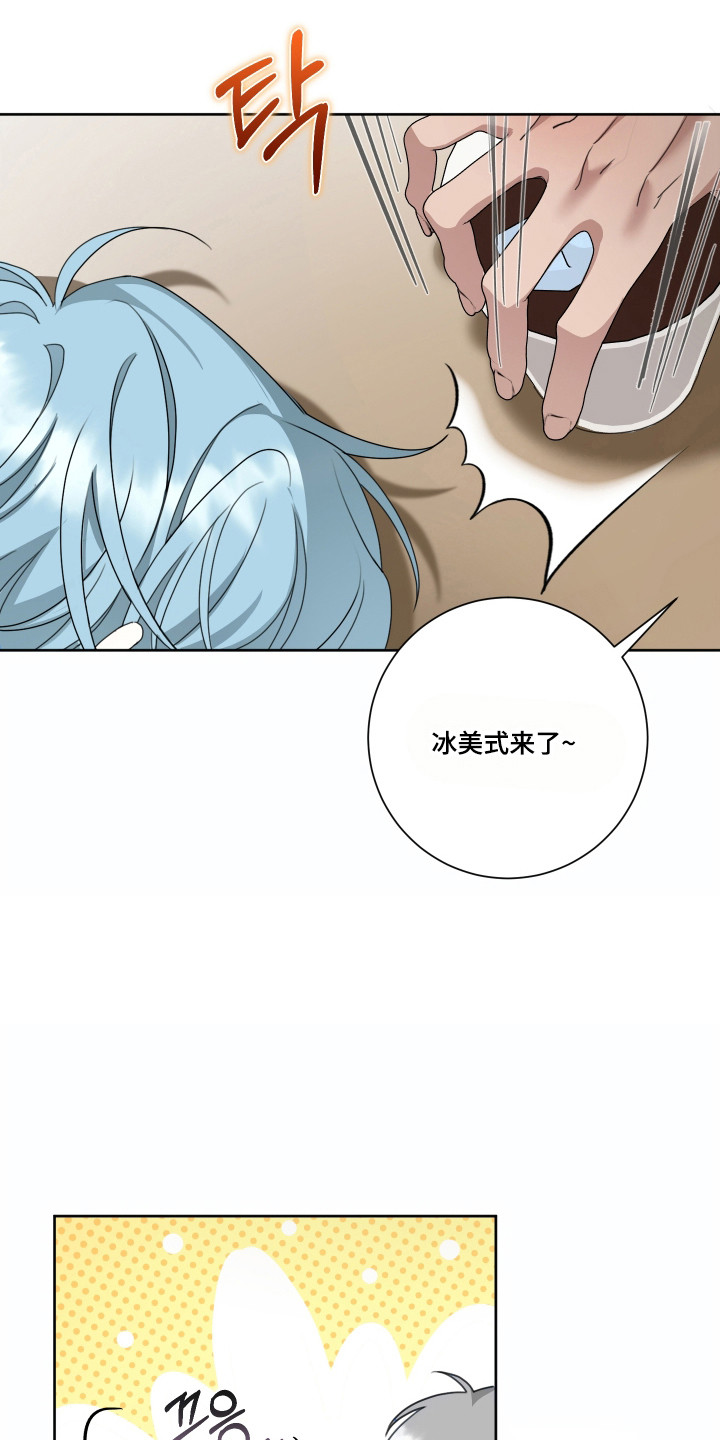 不再像分手时一样疯癫漫画,第17章：余情未了1图