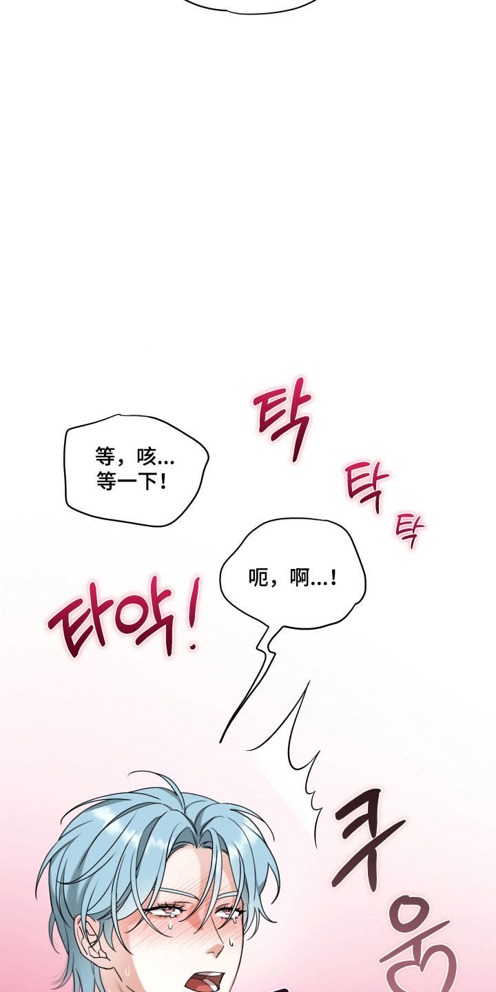 分手也要演漫画,第14章：他很特别5图