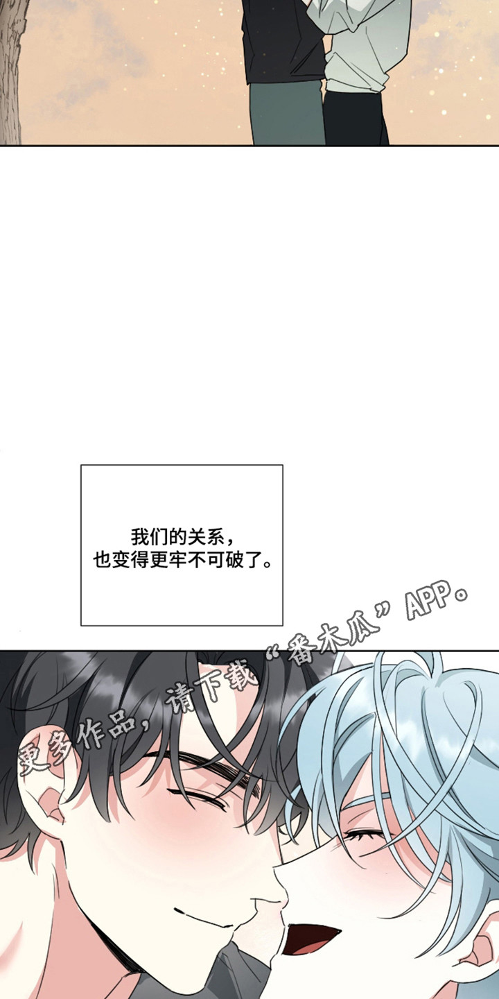 分手也要体面谁都不要说再见漫画,第20章：解开误会3图