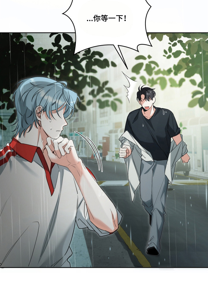 分手也要演精彩片段漫画,第18章：感觉被耍4图