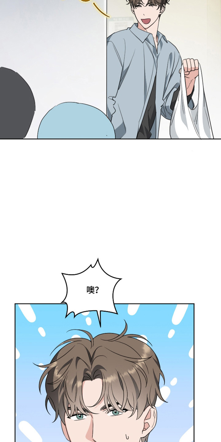 分手也要体面谁都不要说再见漫画,第20章：解开误会4图