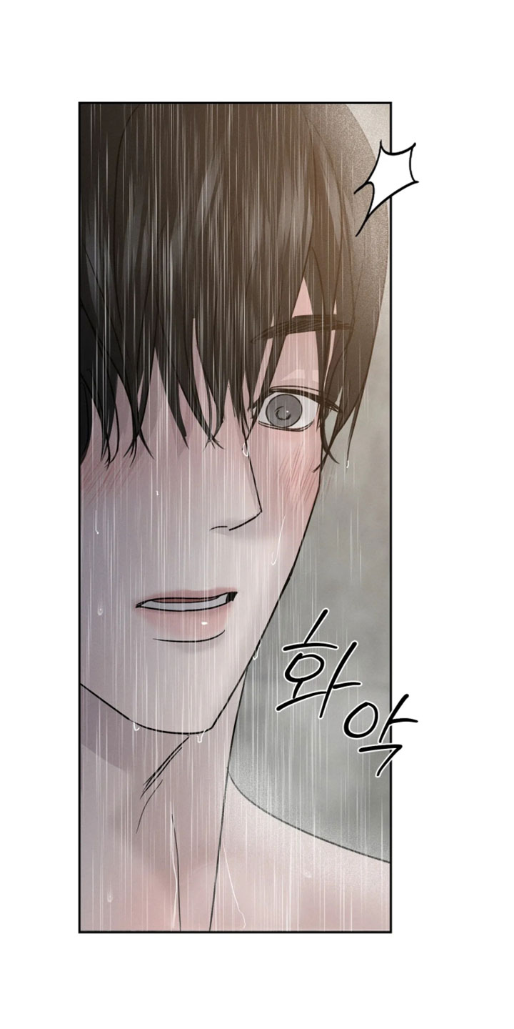 爱意沉寂漫画,第23章：洗了很久呢2图