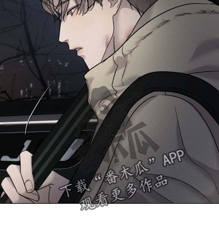 爱意沉寂漫画,第21章：可能会吓到你5图