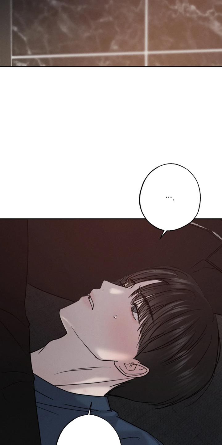 爱意沉寂漫画,第25章：真的不要吗？4图