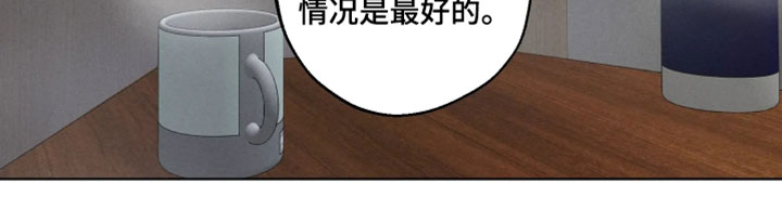 爱意沉寂漫画,第20章：沉重的沉默1图