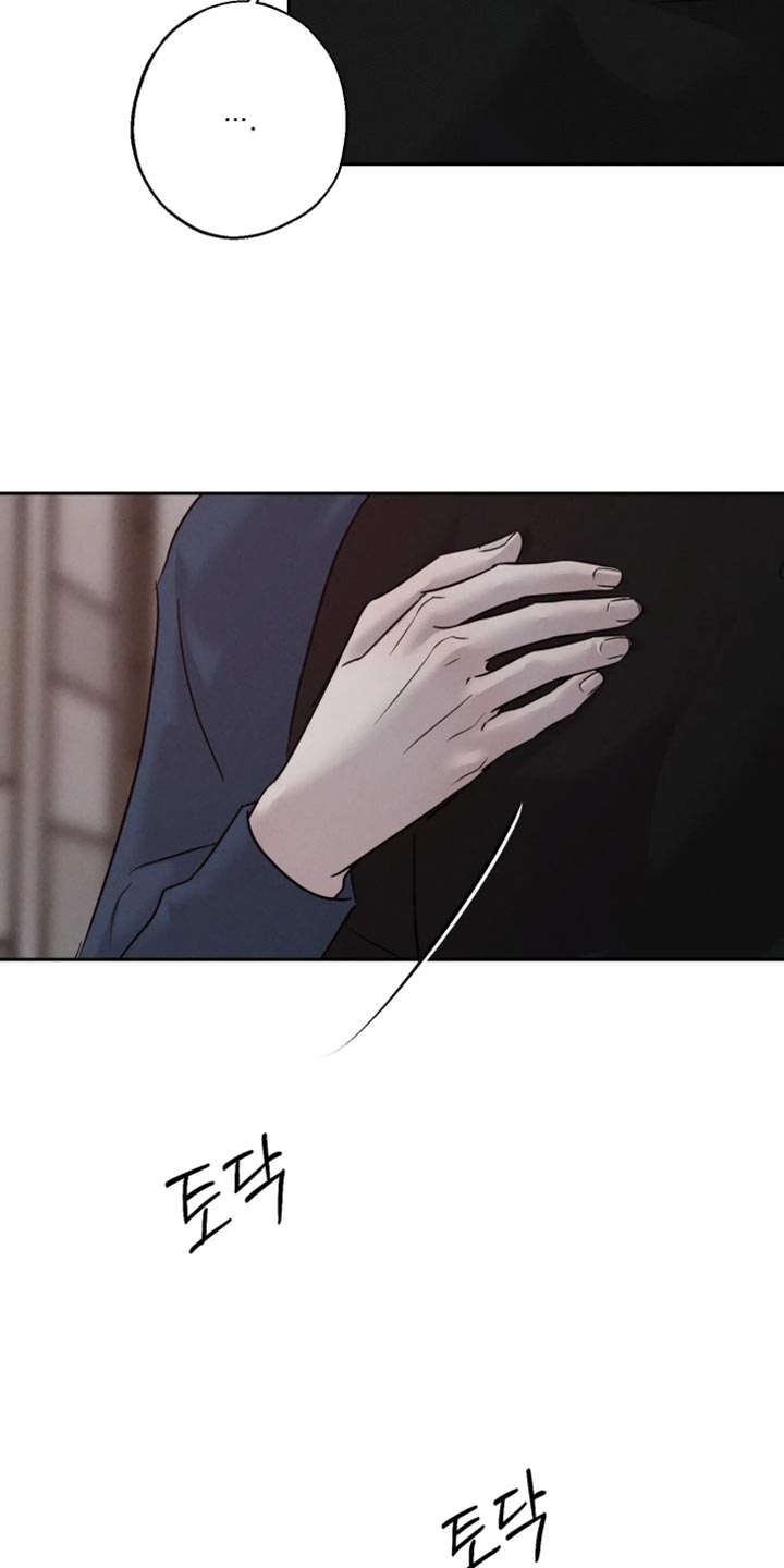 爱意沉寂漫画,第24章：孤单的时候3图