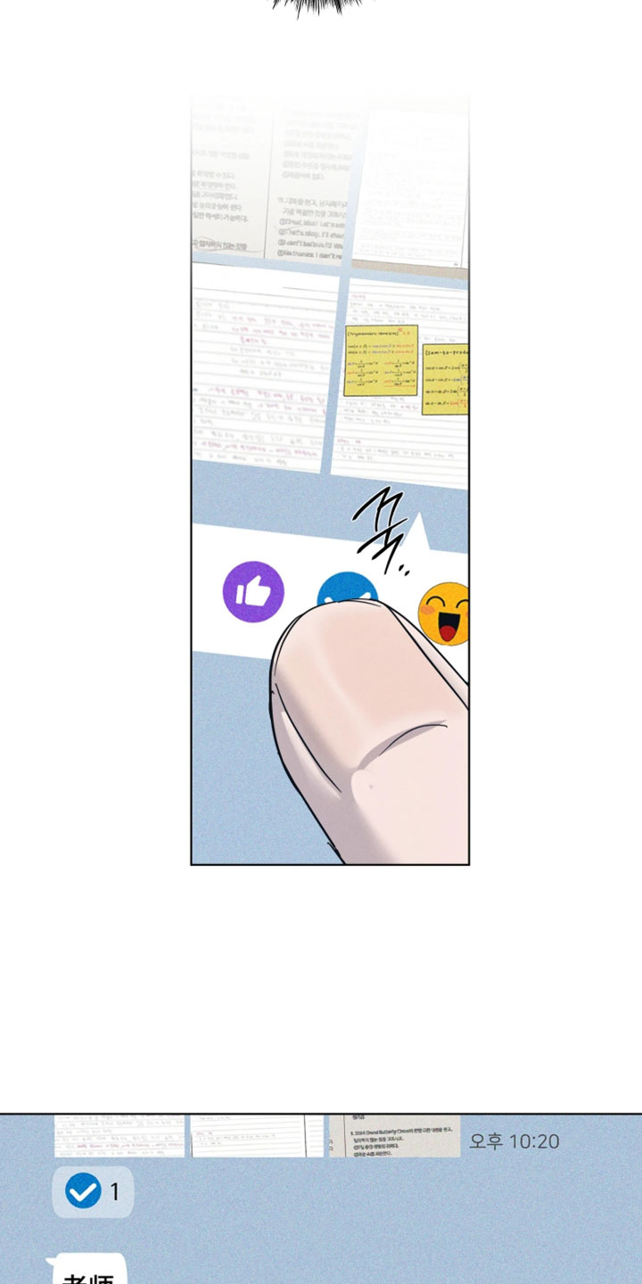 爱意沉寂漫画,第19章：真的是2图