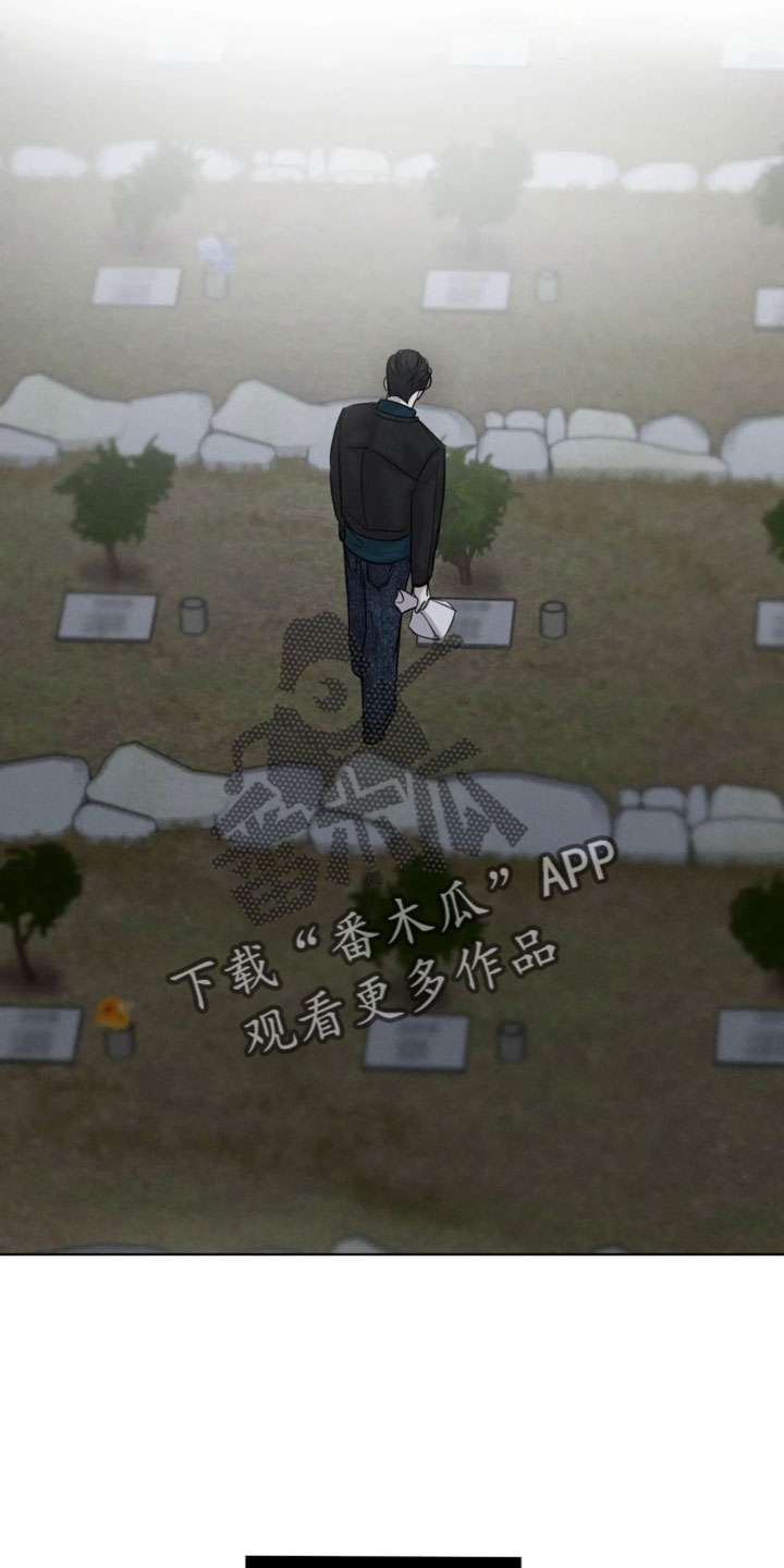 爱意沉寂漫画,第20章：沉重的沉默3图