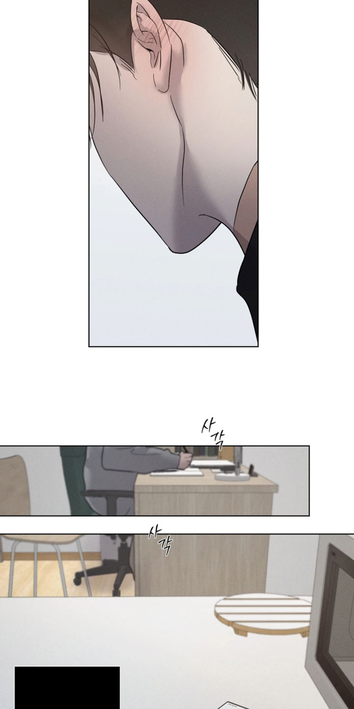 爱意沉寂漫画,第18章：认真做题目1图