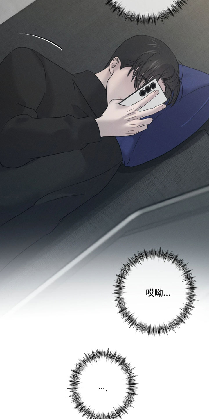 爱意沉寂漫画,第19章：真的是1图