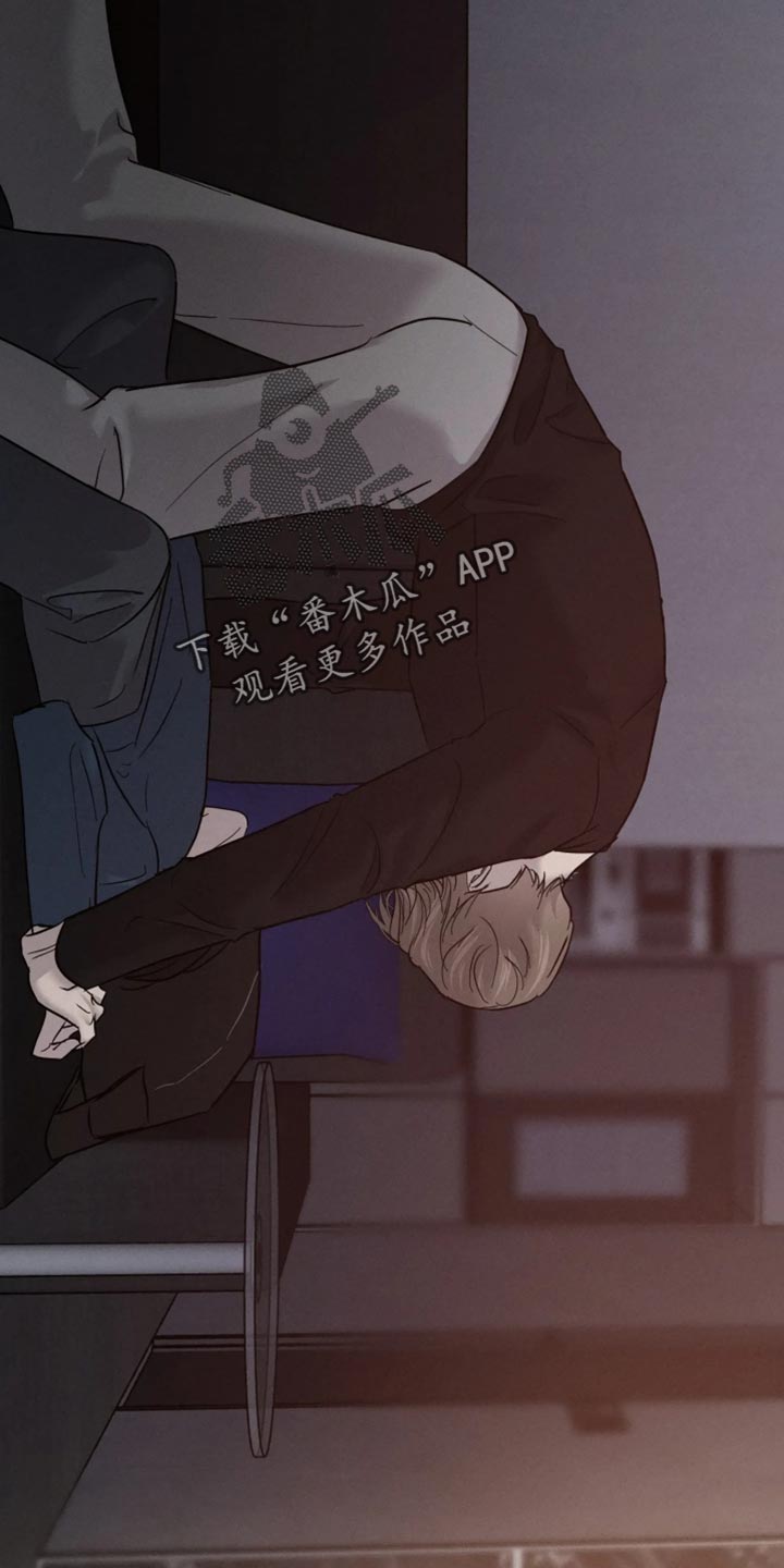 爱意沉寂漫画,第25章：真的不要吗？3图