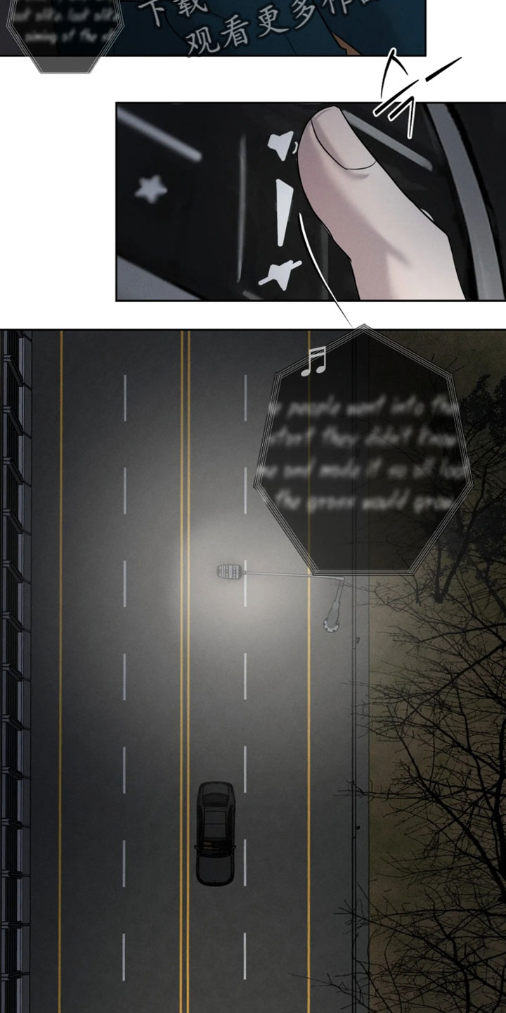 爱意沉寂漫画,第21章：可能会吓到你2图