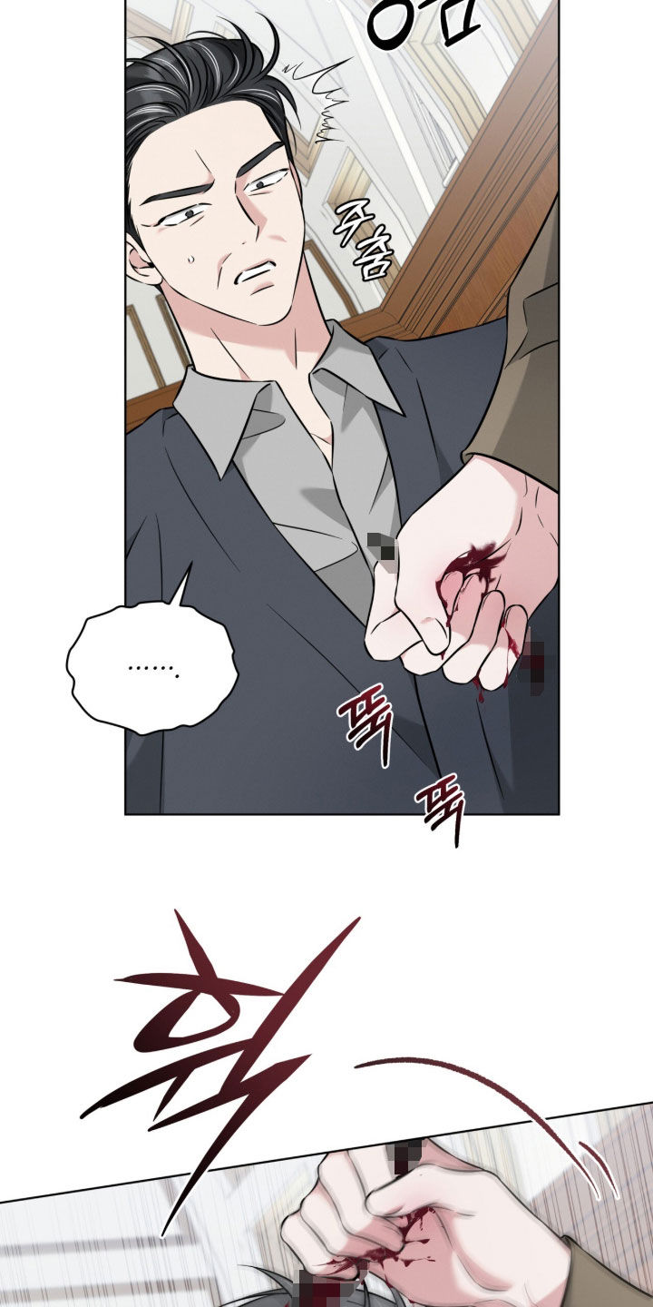 无香的花漫画,第29章：绝不妥协4图