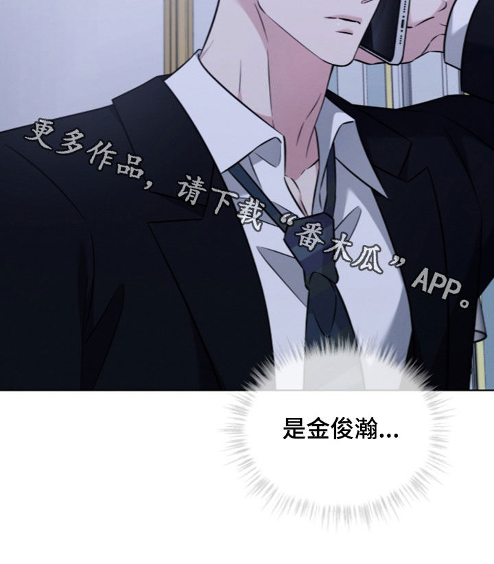 无香的花漫画,第26章：你可别后悔4图