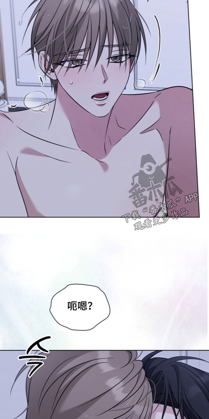 无香的花漫画,第26章：你可别后悔3图