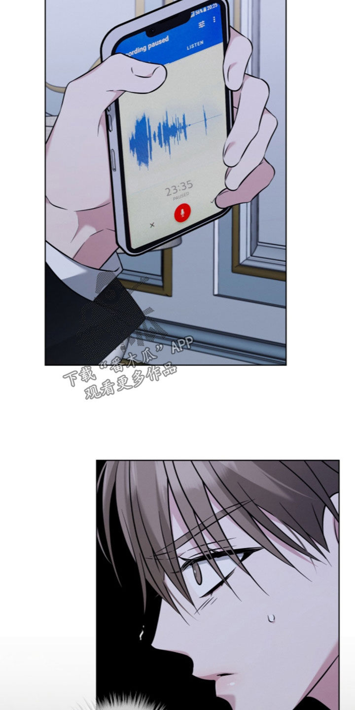 无香的花漫画,第27章：收集证据4图