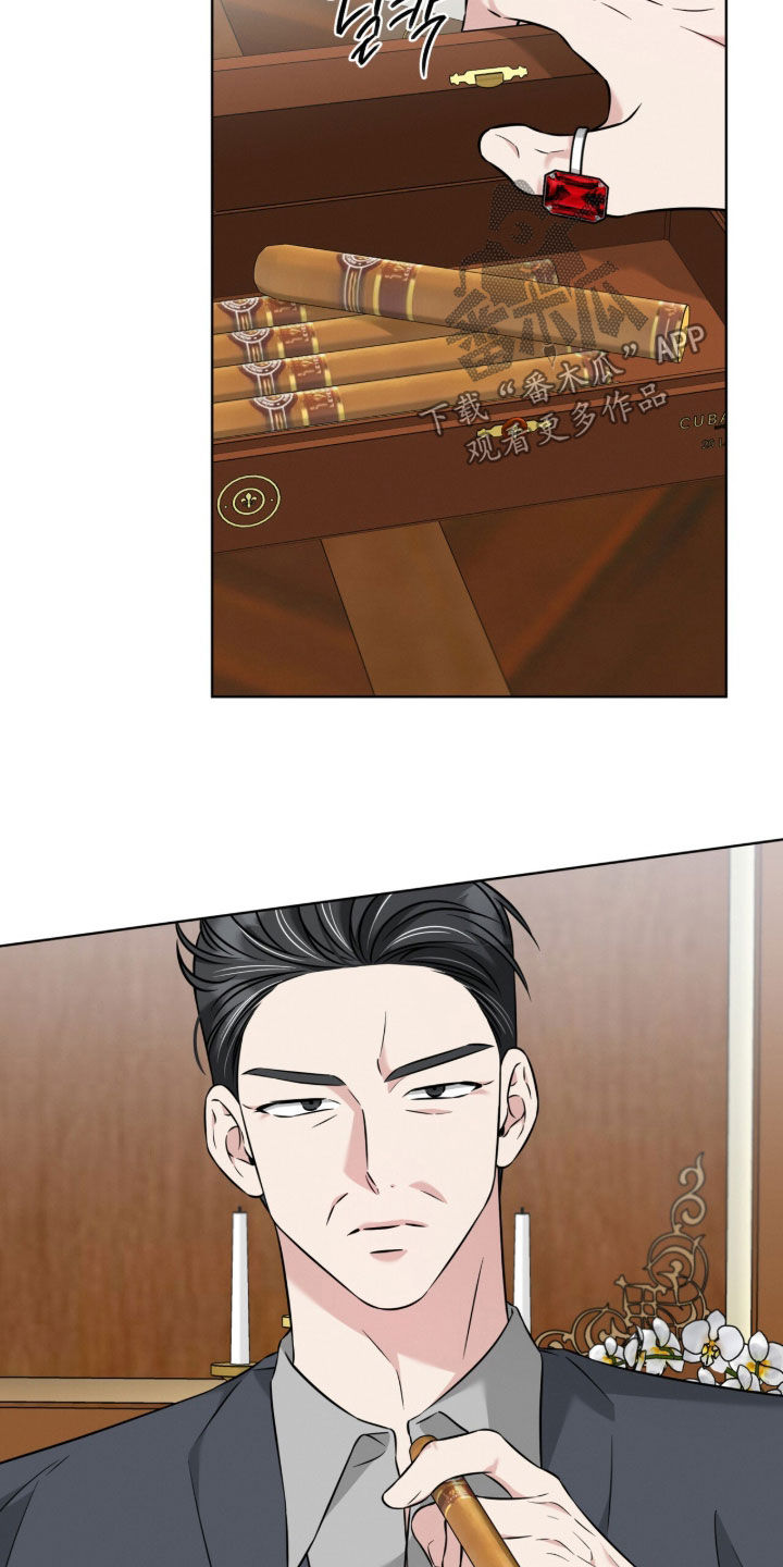 无香的花漫画,第29章：绝不妥协4图