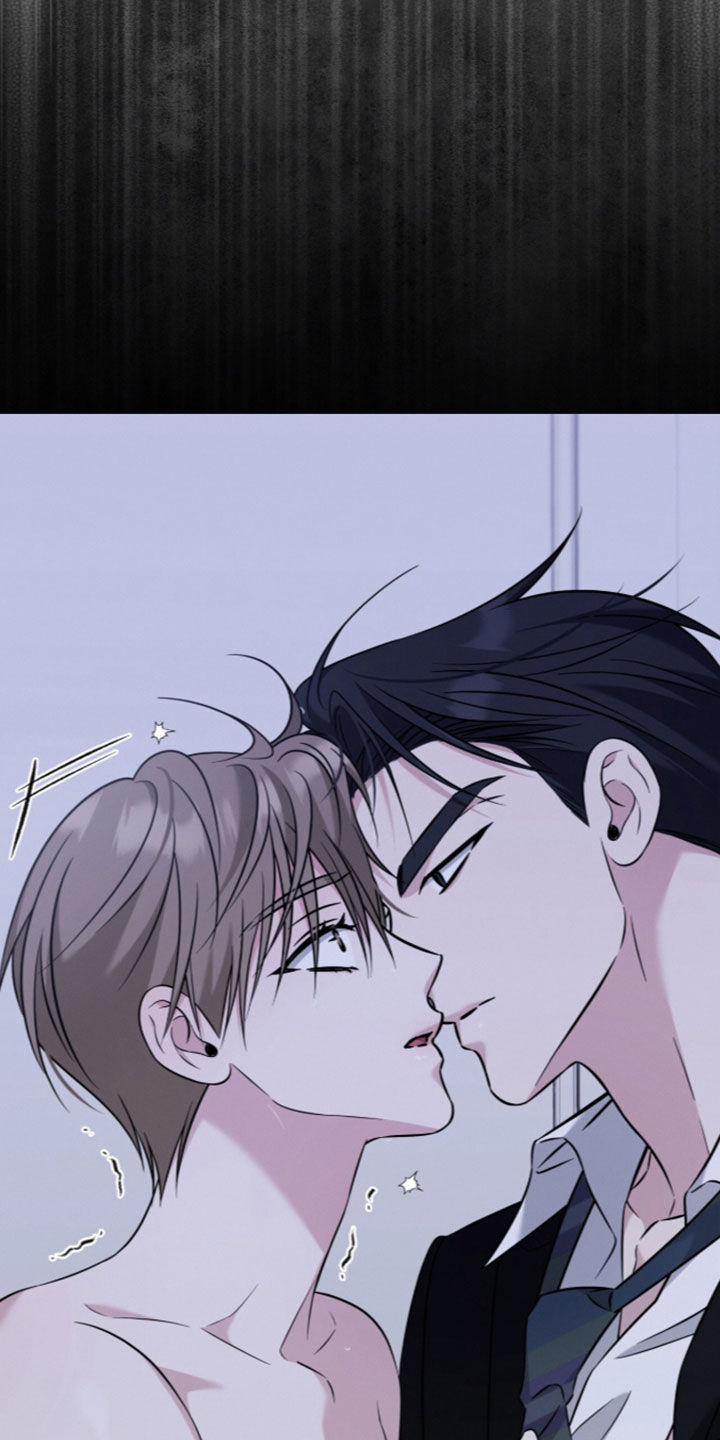 无香的花漫画,第26章：你可别后悔2图