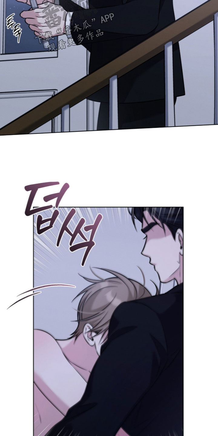 无香的花漫画,第26章：你可别后悔5图