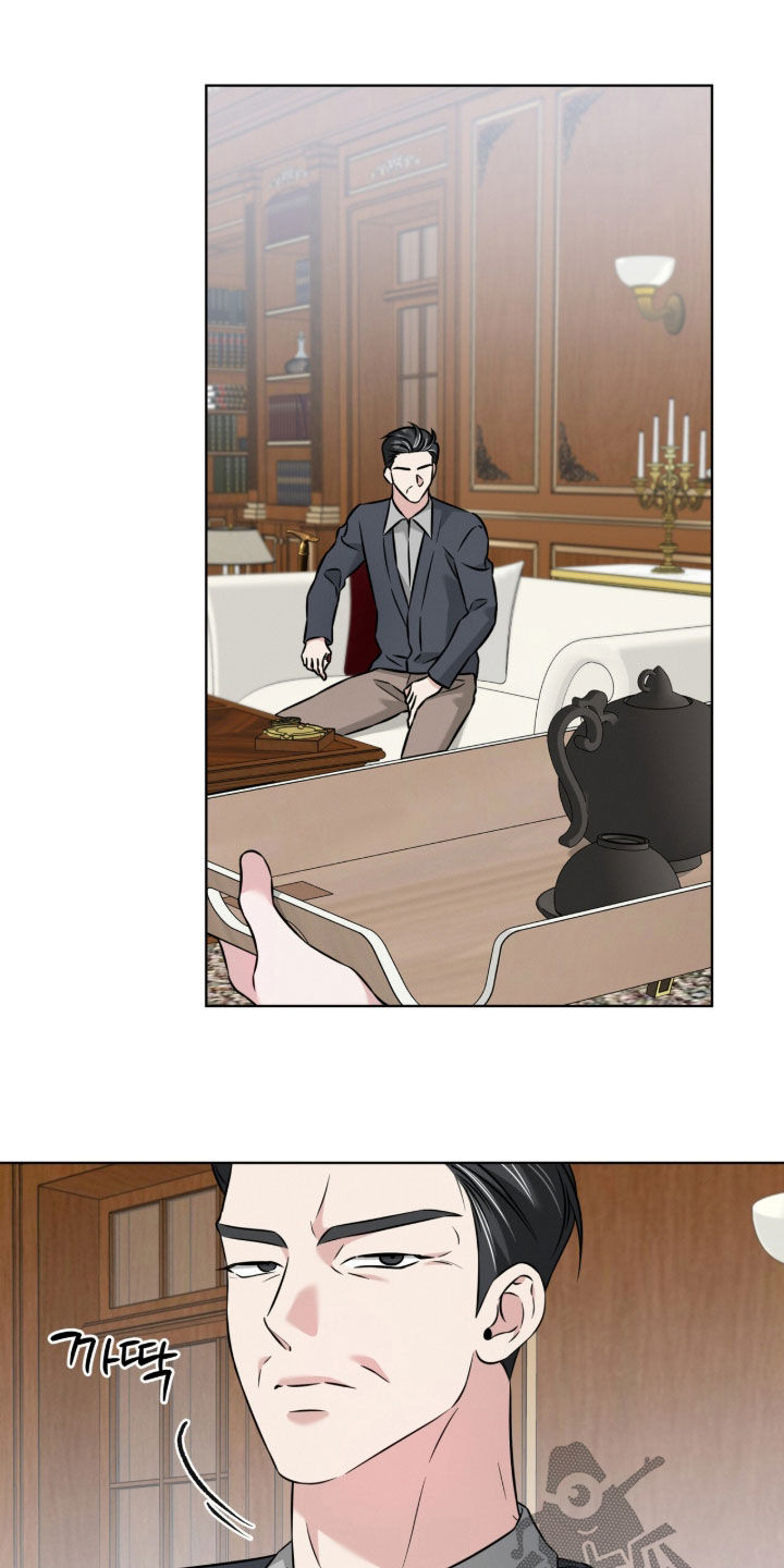无香的花漫画,第28章：小三1图