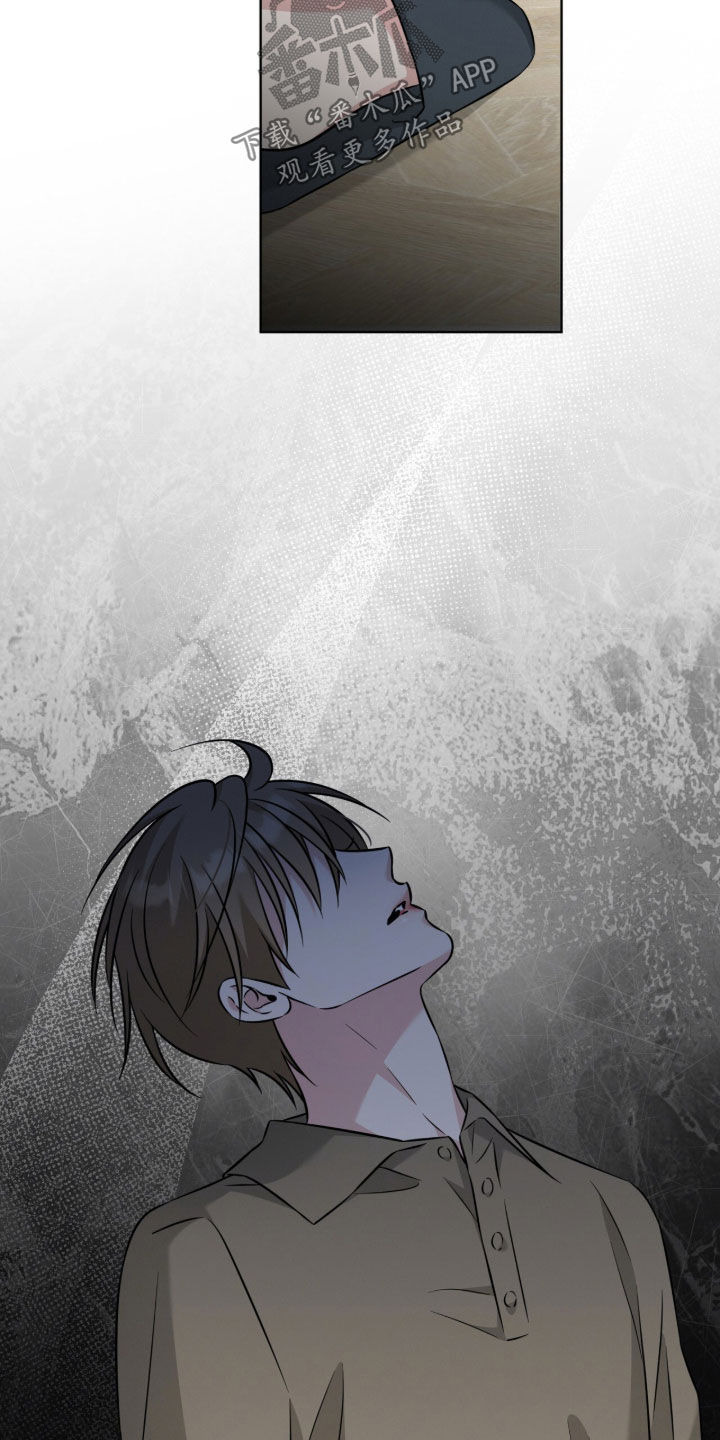 无香的花漫画,第29章：绝不妥协1图