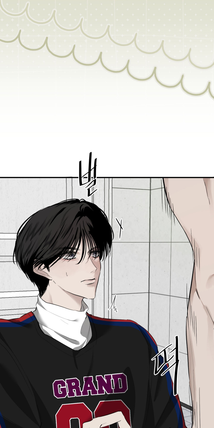 坠落的特技漫画,第16章：浪费钱2图