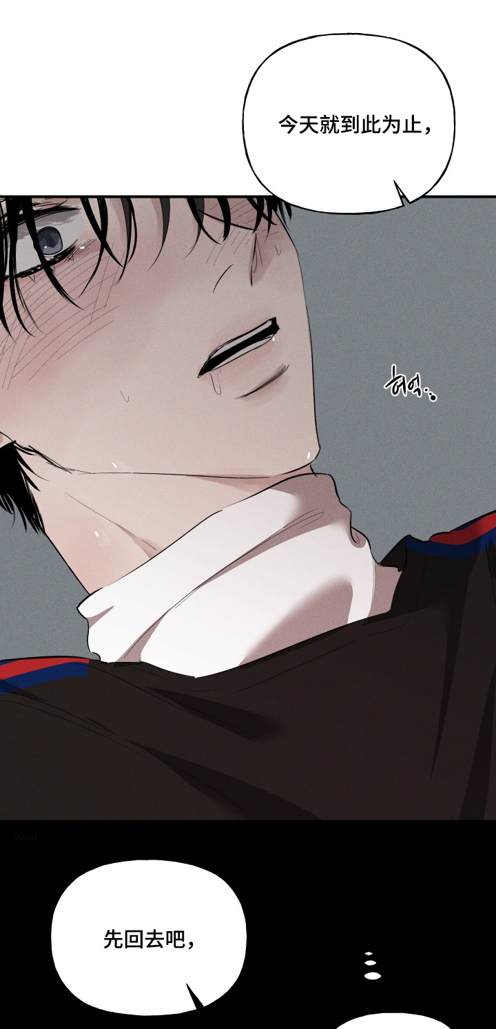 坠落的特技漫画,第18章：有什么事嘛1图