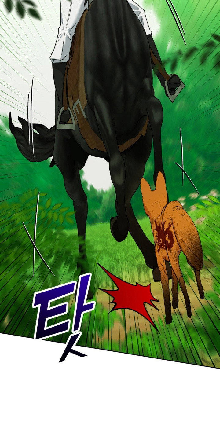 沉默的爱意漫画,第36章：陷入危险2图